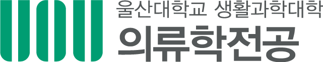 울산대학교